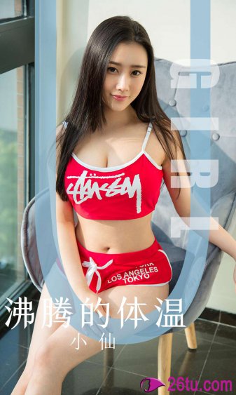 冒牌财神爷